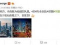 外国最新爆料网站大全下载