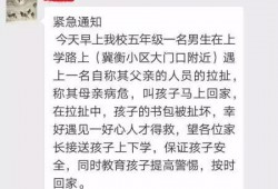 衡水学霸爆料事件真相视频