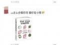 娱乐圈近期爆料文案短句