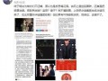 苏州百姓爆料事件最新,揭秘某社区突发事件的背后真相